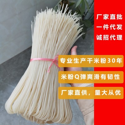 柳州干米粉批发螺狮粉厂家直供商用餐饮线下店实体专供5斤装