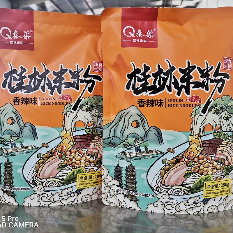 【厂家直供】 桂林米粉美味可口营养丰富桂林名小吃300克香辣味