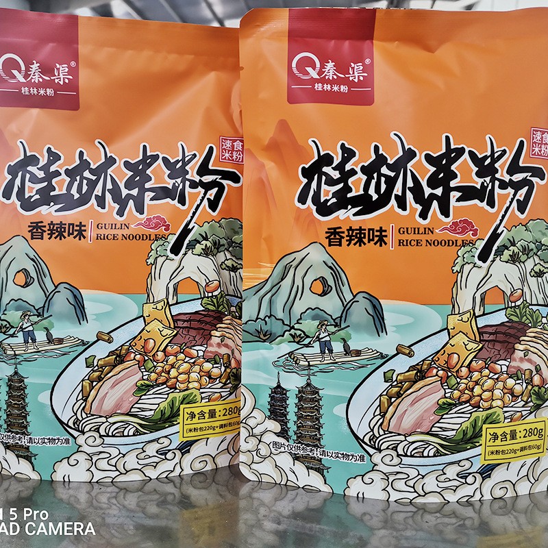 【厂家直供】 桂林米粉美味可口营养丰富桂林名小吃300克香辣味图2