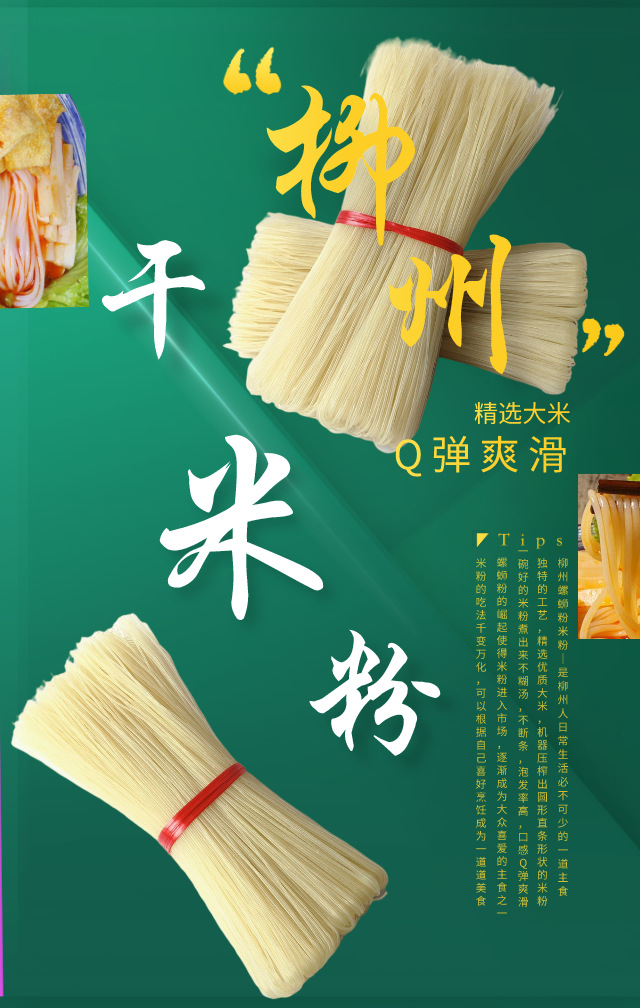 详情页1