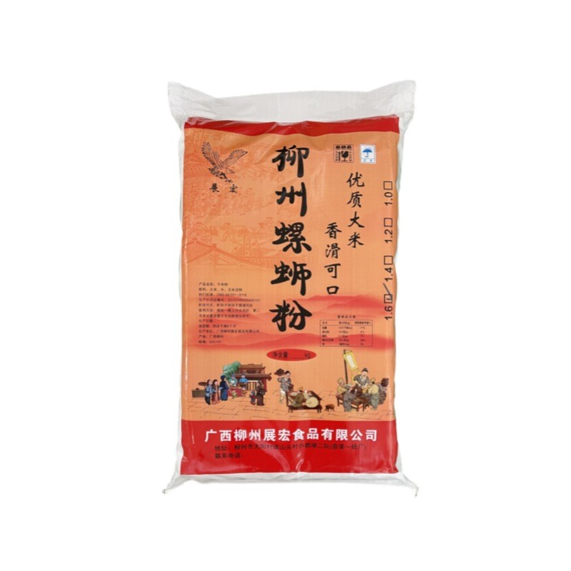 正宗广西柳州螺蛳粉干米粉50斤商用开店专用米粉展宏老牌厂家直销图5