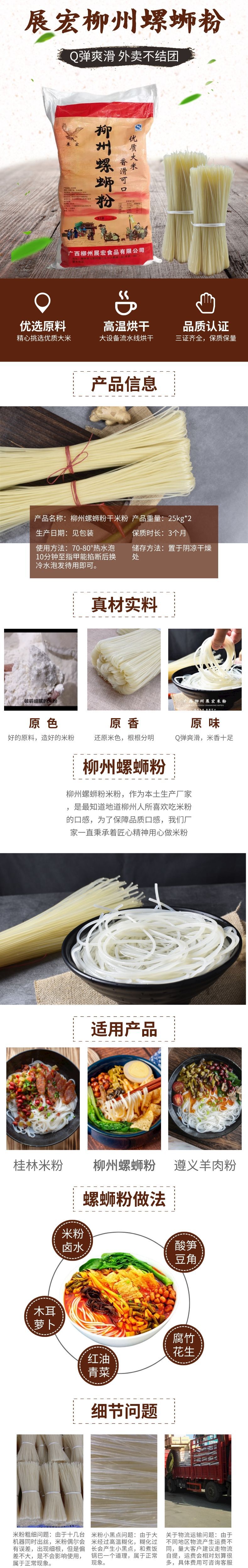 默认标题_宝贝详情页_2021-11-17+13_52_45