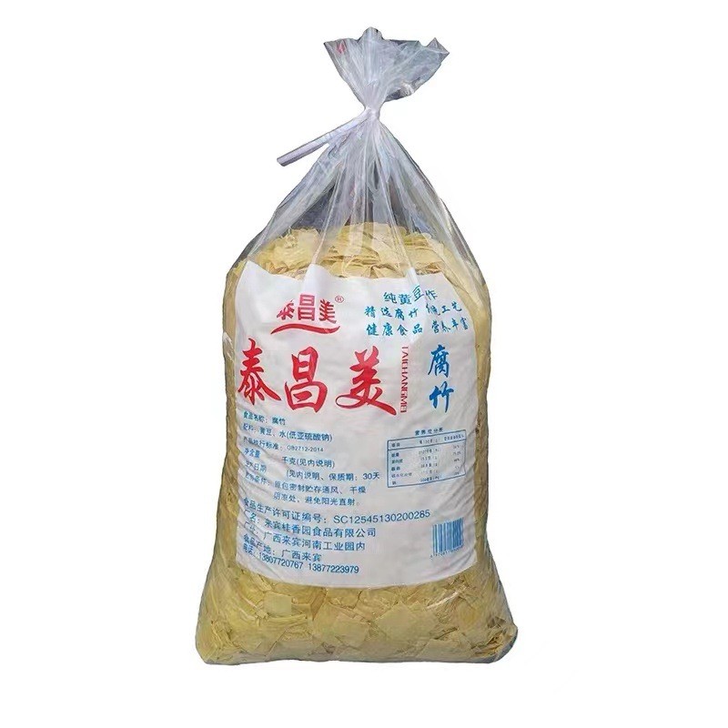 柳州本地正宗泰昌美超薄片腐竹豆皮螺蛳粉配菜实体店门面商用20斤图5