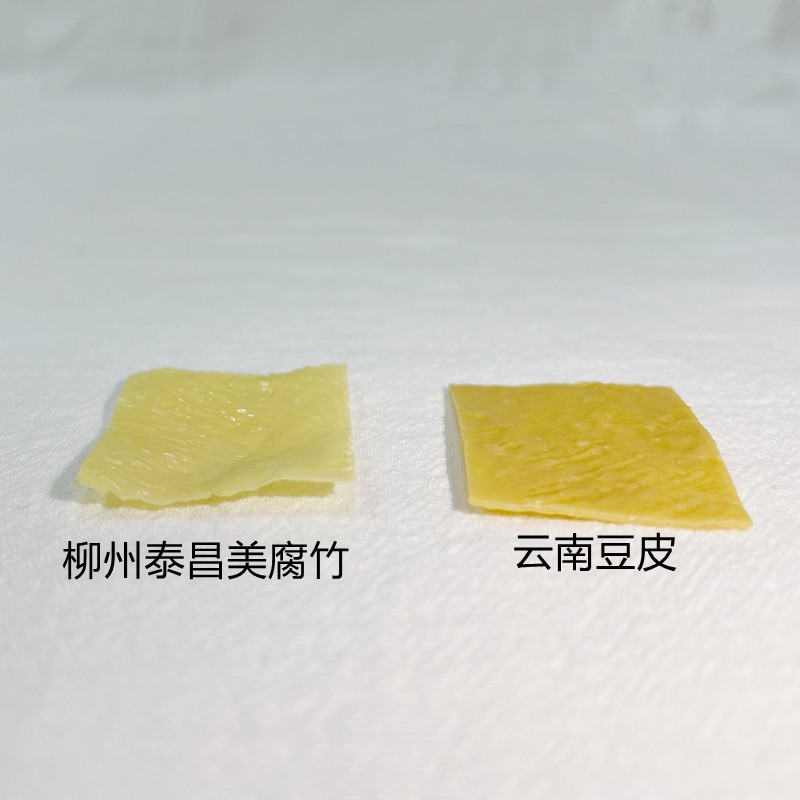 柳州本地正宗泰昌美超薄片腐竹豆皮螺蛳粉配菜实体店门面商用20斤图3