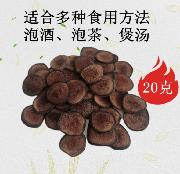 鹿茸血片 泡酒药材批发 开水冲泡 吉林鹿产品批发 泡酒图2