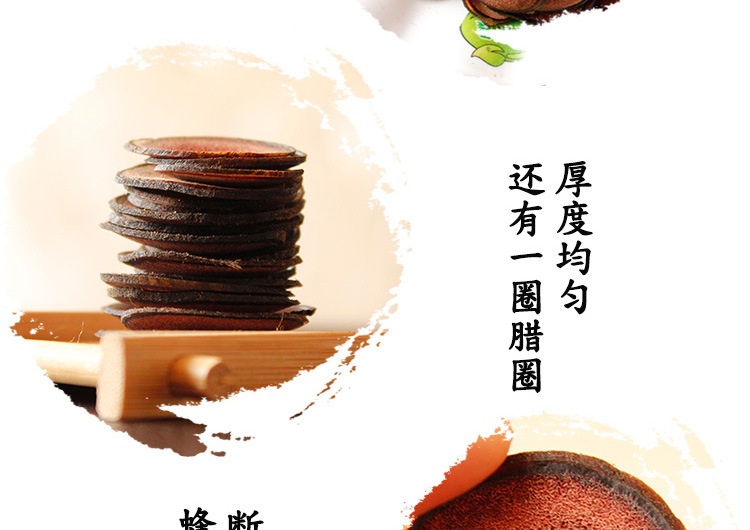 晓伟鹿茸血片_07.jpg