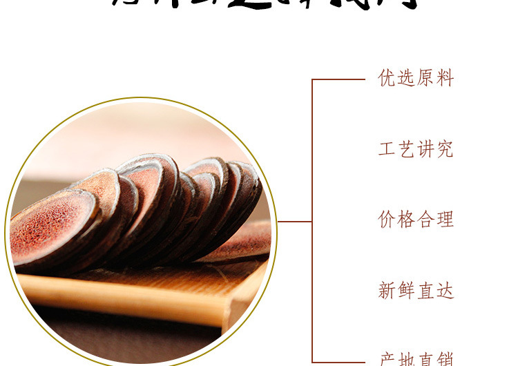 晓伟鹿茸血片_09.jpg