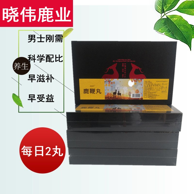 鹿鞭丸 男士滋补膏鹿鞭膏 吉林特产 礼盒壮 批发图2