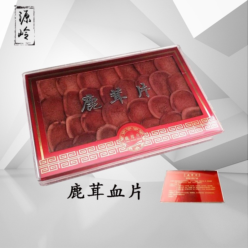 东北特产吉林花鹿茸 鹿茸片批发 礼盒装鹿茸血片 会议营销礼品
