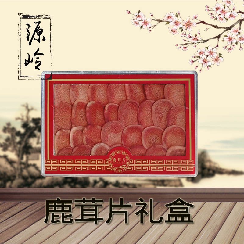 东北特产吉林花鹿茸 鹿茸片批发 礼盒装鹿茸血片 会议营销礼品图3