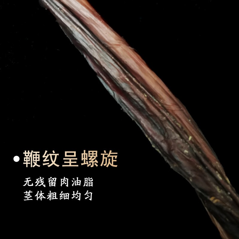 东北特产整枝黄牛鞭整枝牛鞭干牛鞭带睾丸男性泡酒料煲汤料图3