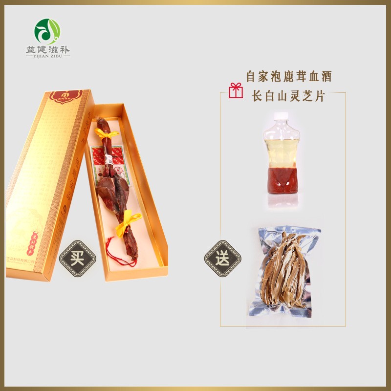 [益健]整枝壮鹿鞭90克 东北特产原枝鹿鞭 螺旋鞭纹 可打粉 批发图5