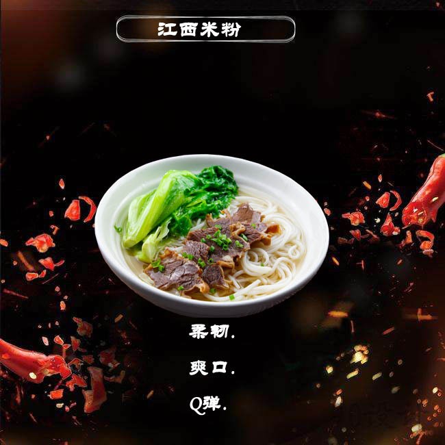 江西米粉5斤干米粉米线桂林南昌拌粉炒米粉特产牛肉粉干米粉批发图2