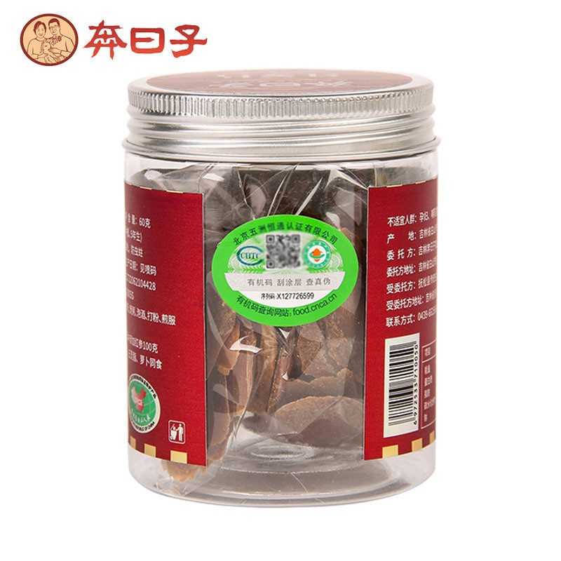 奔日子长白山无糖红参片有机瓶装包装6年高丽红参切片吉林中大片图5