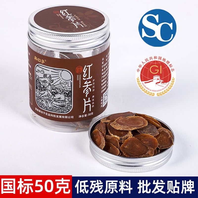 奔日子长白山无糖红参片有机瓶装包装6年高丽红参切片吉林中大片图2