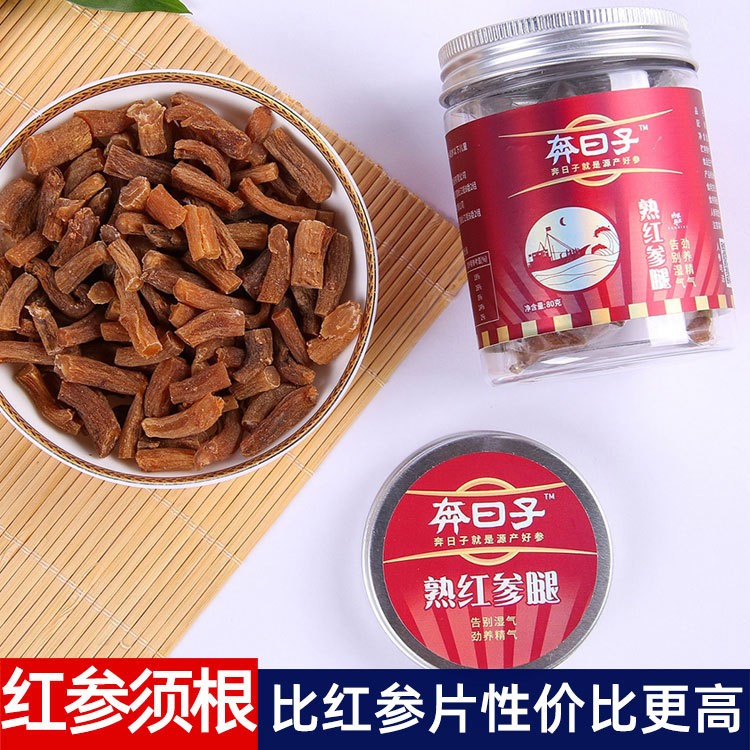 奔日子长白山无糖红参片有机瓶装包装6年高丽红参切片吉林中大片图3