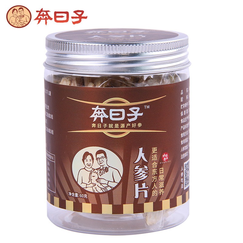 奔日子有机长白山人参片切片即食瓶装白参片罐吉林生晒参片袋装图5
