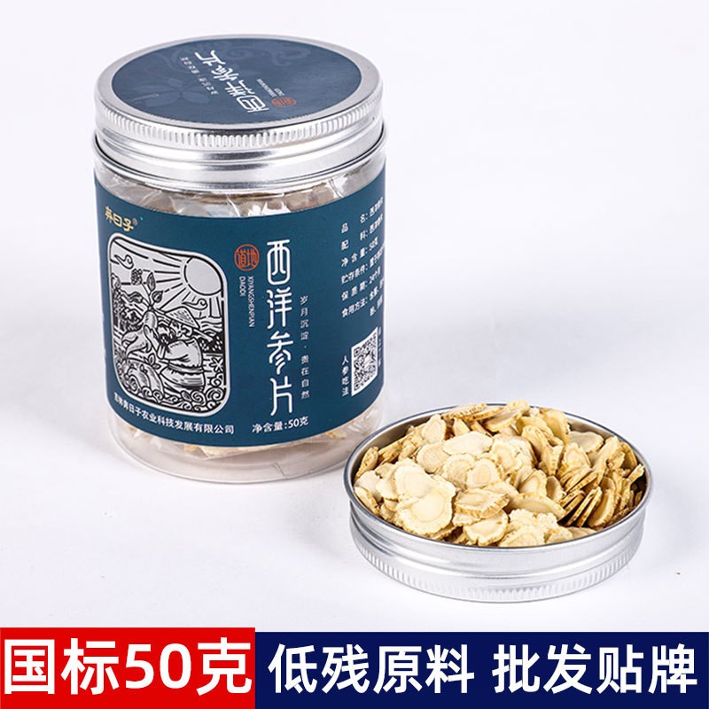 奔日子有机软枝西洋参片瓶装罐装卷片中片长白山西洋参切片花旗参图3