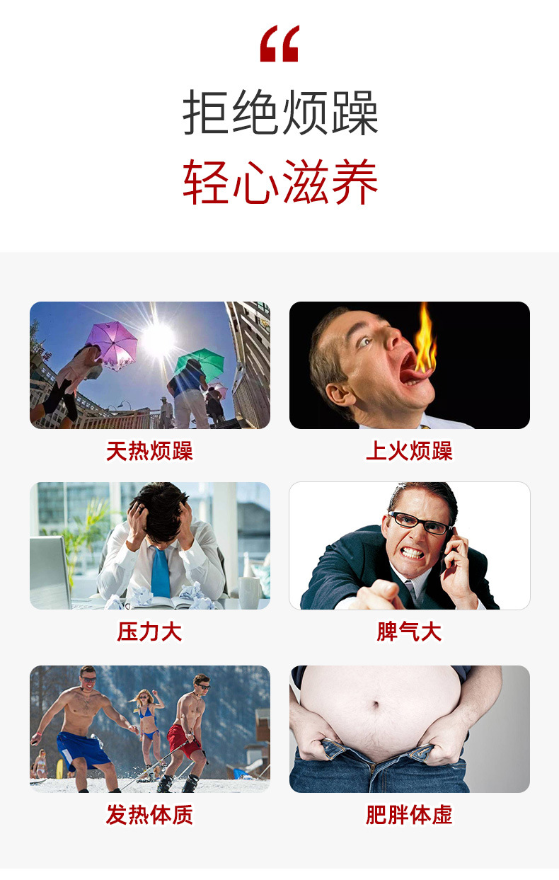 有机西洋参片_04.jpg