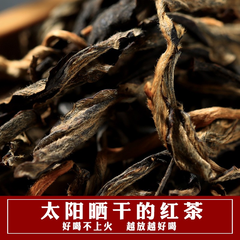 【自带花果香】无量山头春古树晒红花果香浓郁甜润散装滇红茶500g