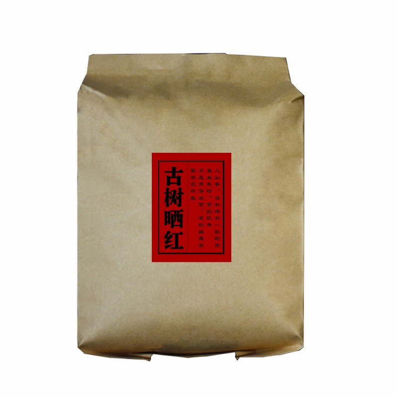 【自带花果香】无量山头春古树晒红花果香浓郁甜润散装滇红茶500g图5