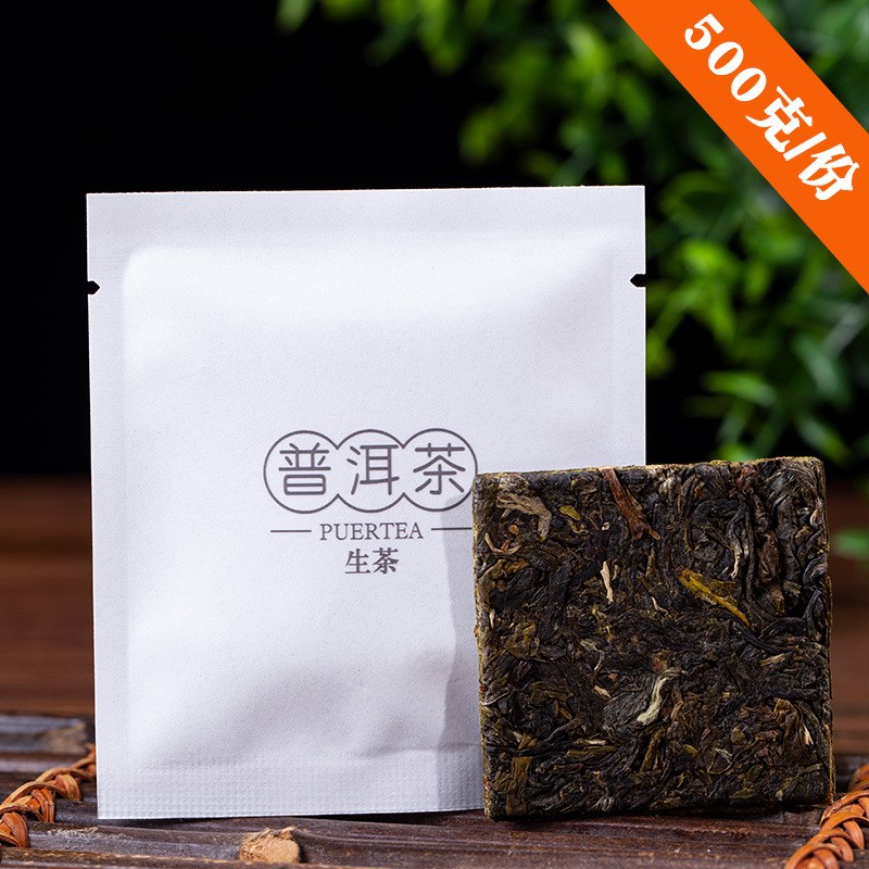 润秀茶厂批发云南普洱茶小砖茶生茶薄片茶叶临沧大树茶冰糖甜图2