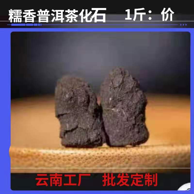 碎银子 散茶礼糯香普洱茶 云南茶厂耐泡熟茶小沱茶茶化石茶叶批发
