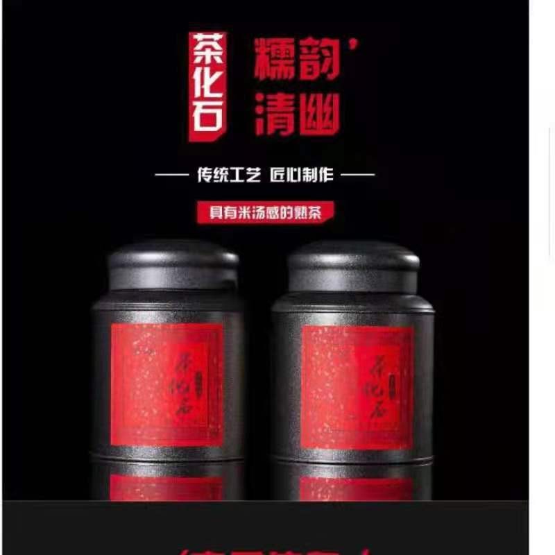 碎银子 散茶礼糯香普洱茶 云南茶厂耐泡熟茶小沱茶茶化石茶叶批发图4