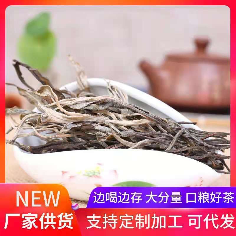 18年景迈生态生茶　乔木春茶一口料景迈山云南普洱茶批发散茶茶叶