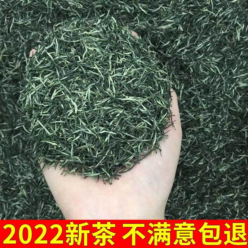 批发毛尖绿茶2022新茶信阳毛尖明前嫩芽高山春茶自产自销茶叶500g