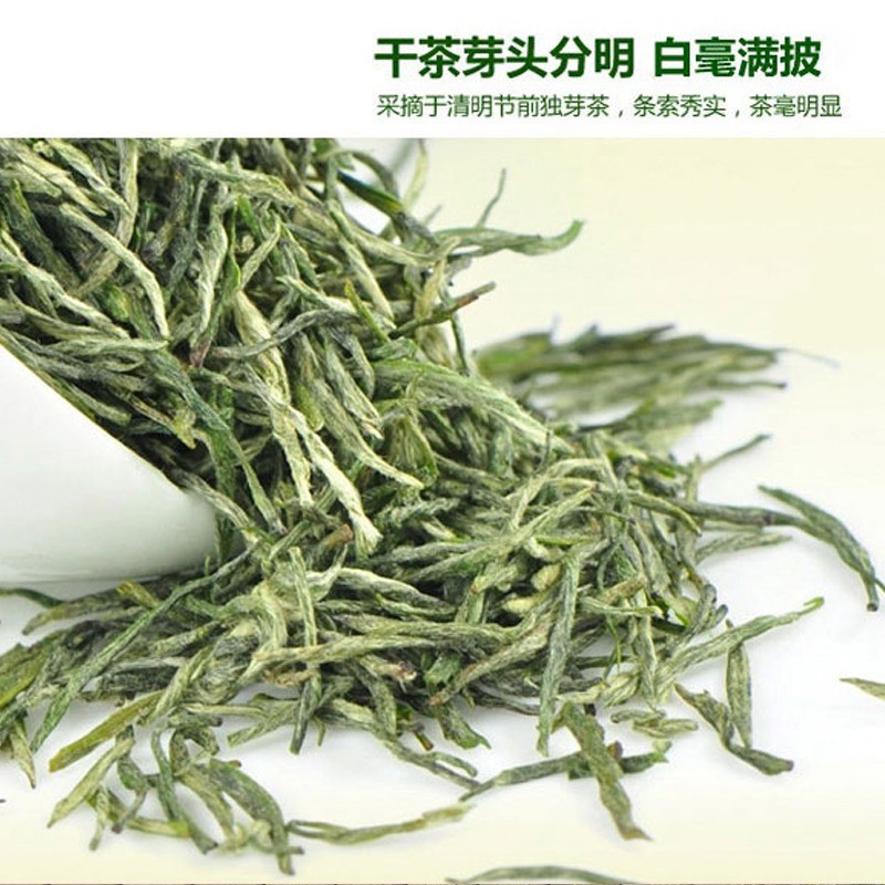 茶叶批发信阳毛尖2022新茶明前春小嫩芽高山小芽农家自产自销250g图3