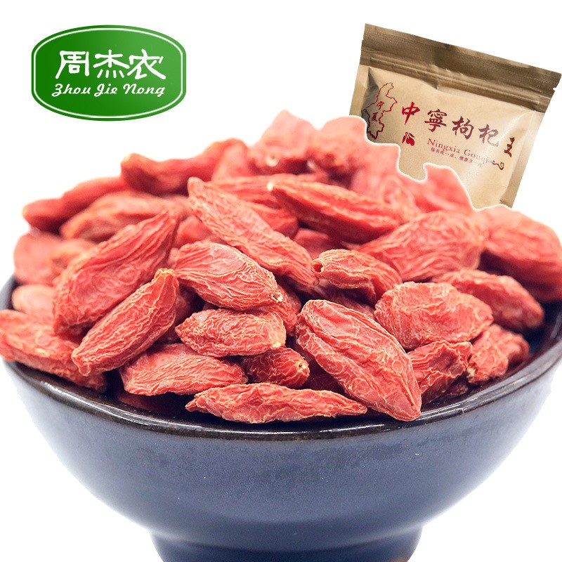 【一件代发】枸杞厂家泡酒干吃枸杞子 低硫红枸杞 半斤装枸杞图2