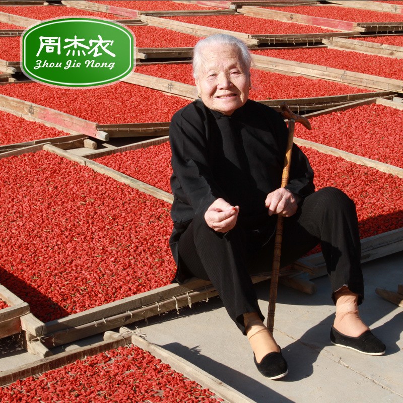 【一件代发】枸杞厂家泡酒干吃枸杞子 低硫红枸杞 半斤装枸杞图5
