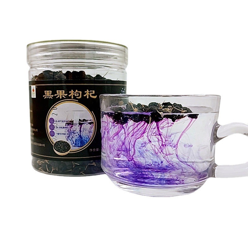 源头工厂枸杞子批发青海黑枸杞正品瓶装100g黑枸杞中大非宁夏枸杞