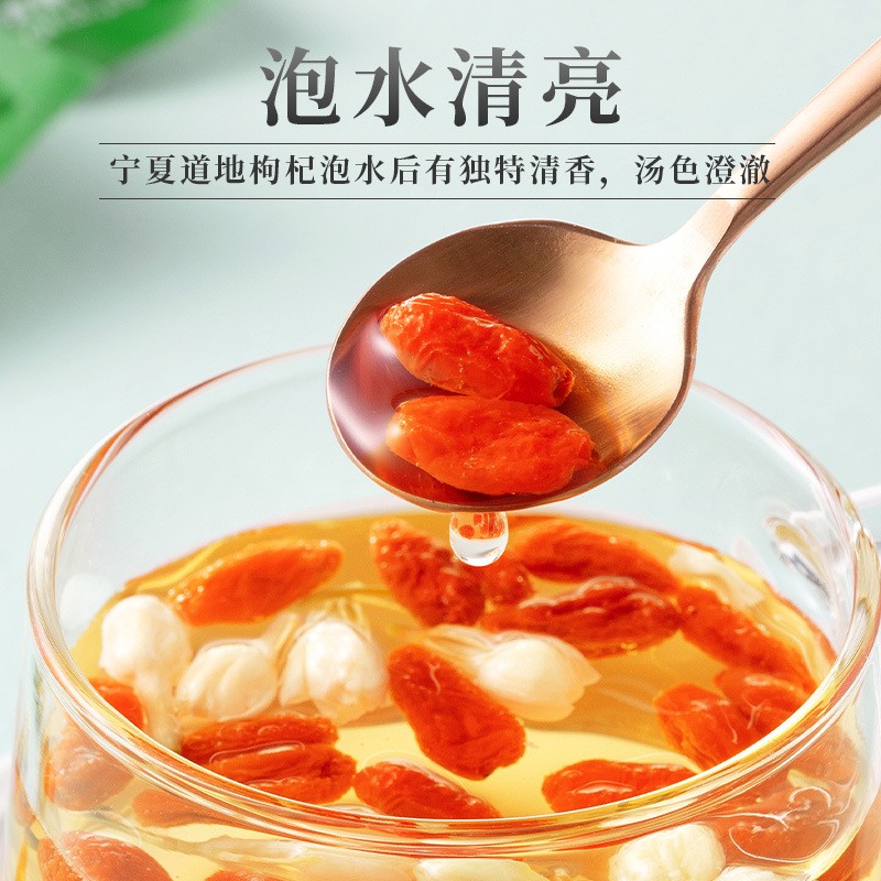 早安情宁夏枸杞子批发袋正宗特级大颗粒免洗中宁枸杞原浆工厂代发图5