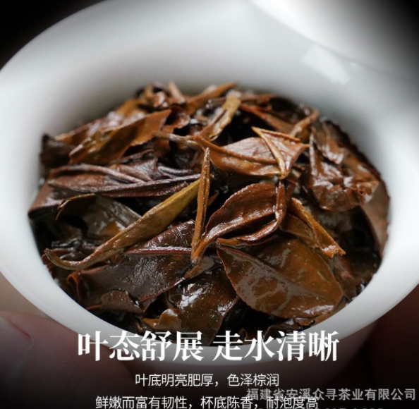 批发福鼎白茶老白茶陈年白茶茶饼寿眉自然陈化福鼎白茶茶饼350g图4