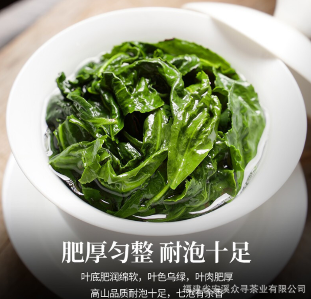 批发茶安溪铁观音茶叶高山乌龙茶新茶清香型耐泡送礼罐装图5