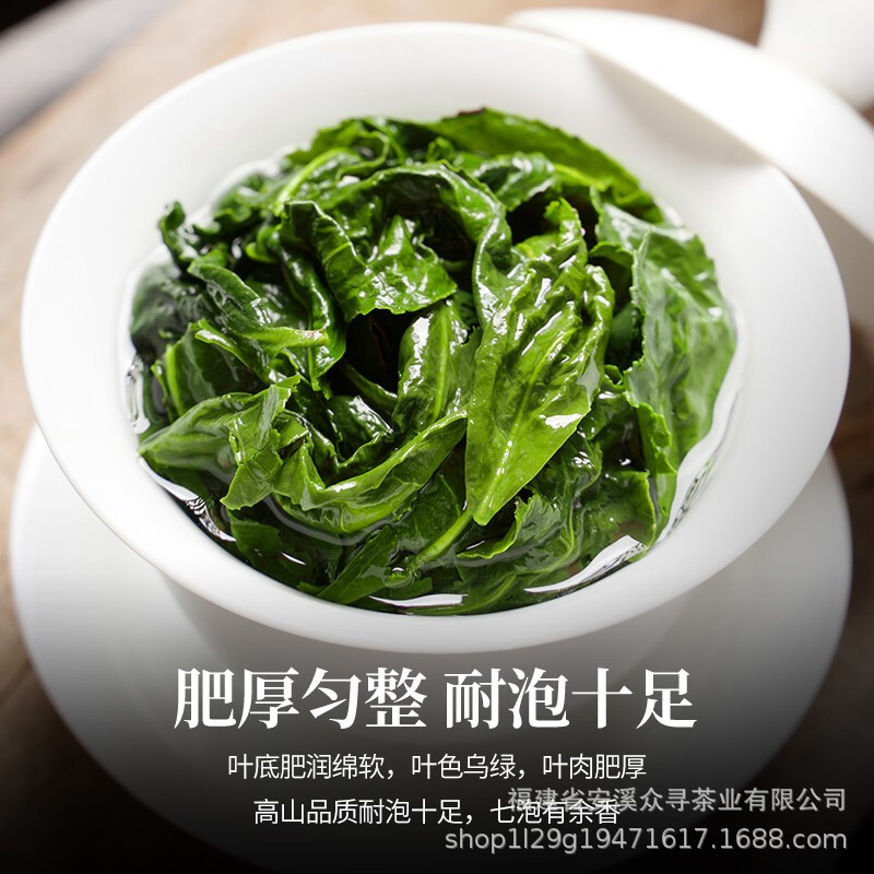 橙矮金罐铁观音4.jpg