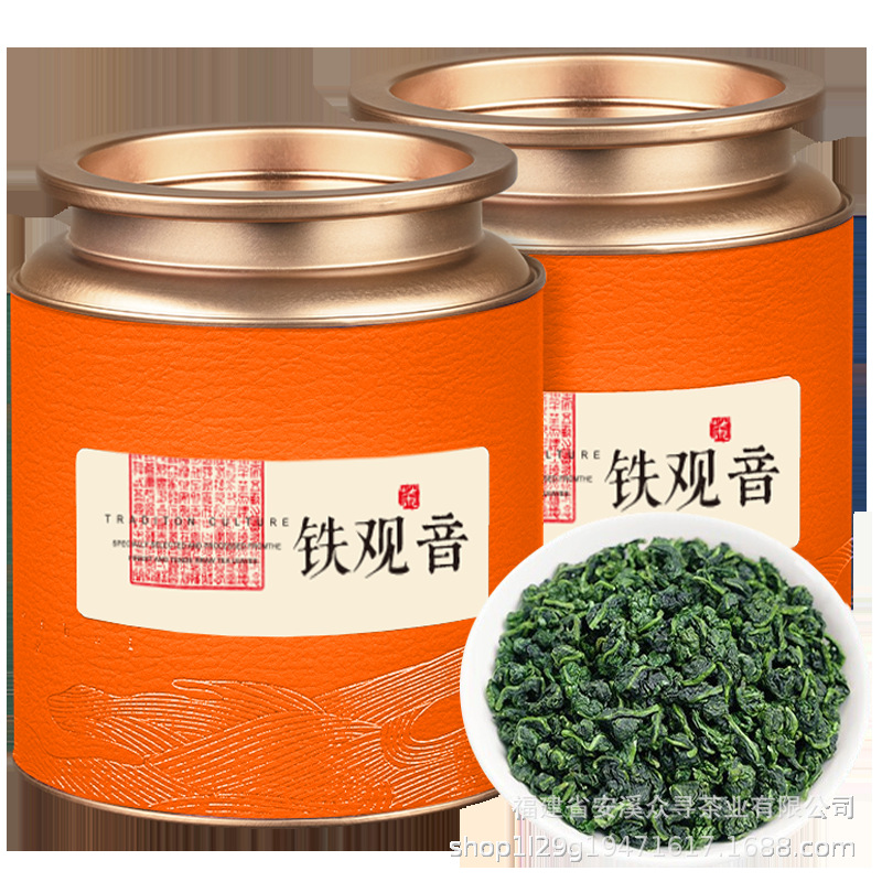 橙矮金罐铁观音.png