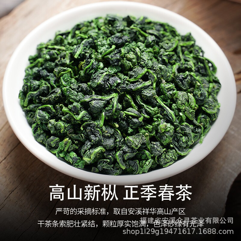 橙矮金罐铁观音2.jpg