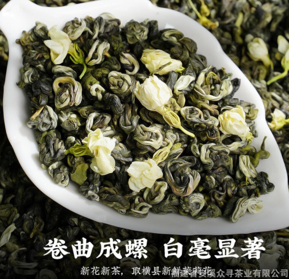 批发2022新茶茶叶茉莉花茶茉莉曲螺浓香型花草茶耐泡茉莉曲螺罐装图2