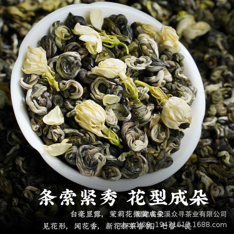 经典扣底圆罐茉莉曲螺2.jpg