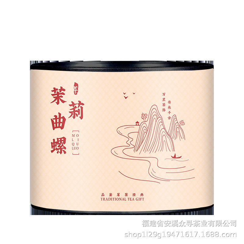 经典扣底圆罐茉莉曲螺.png