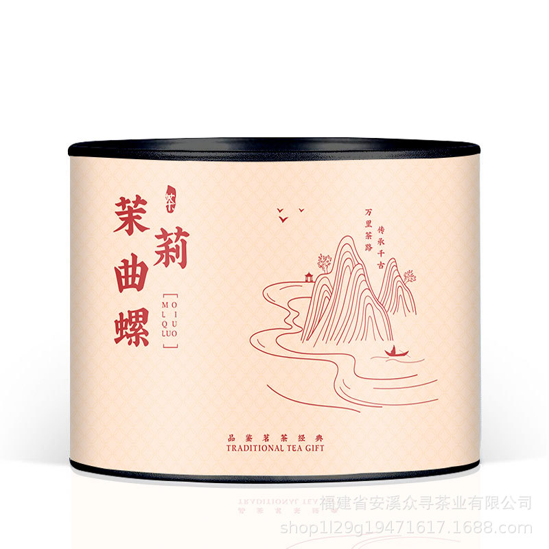 经典扣底圆罐茉莉曲螺.jpg