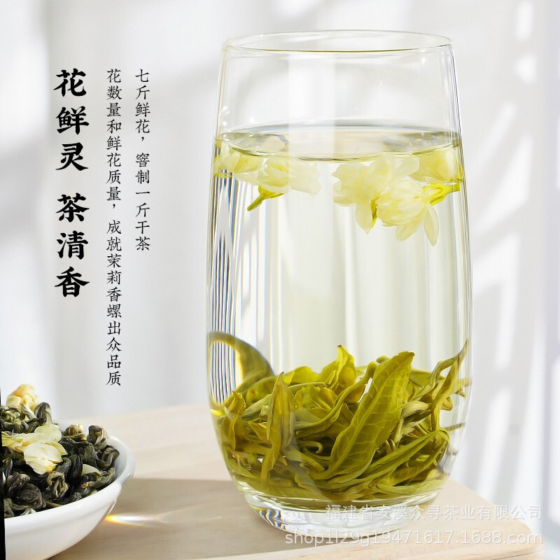 经典扣底圆罐茉莉曲螺6.jpg