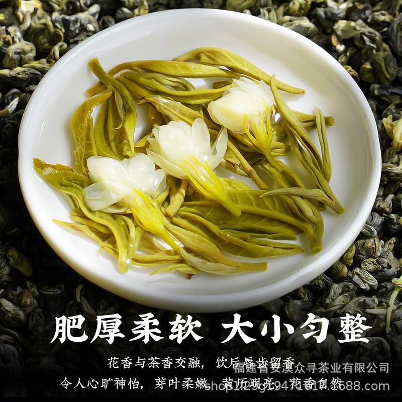经典扣底圆罐茉莉曲螺5.jpg