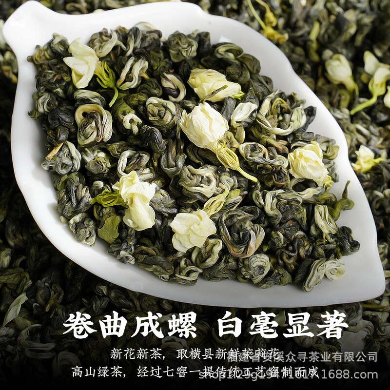 经典扣底圆罐茉莉曲螺3.jpg