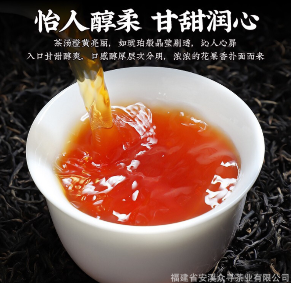 批发武夷正山红茶小种红茶高山古树浓香型茶叶养胃茶新茶送礼罐装