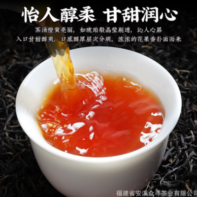 批发武夷正山红茶小种红茶高山古树浓香型茶叶养胃茶新茶送礼罐装