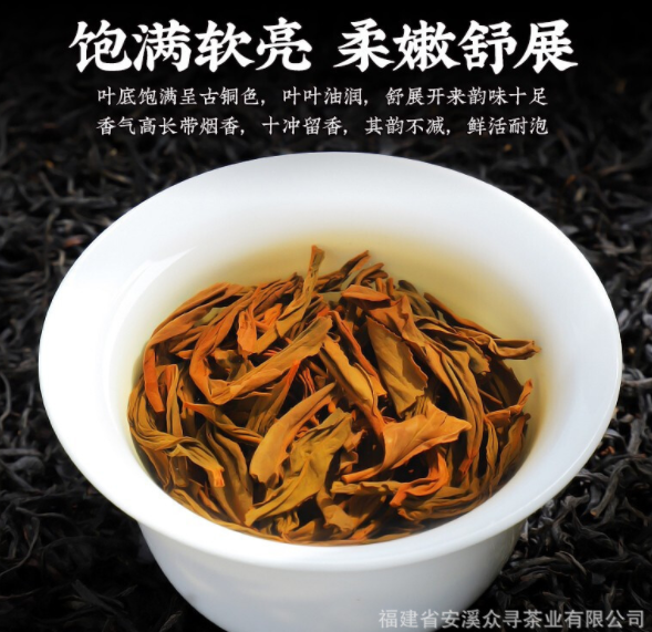 批发武夷正山红茶小种红茶高山古树浓香型茶叶养胃茶新茶送礼罐装图4